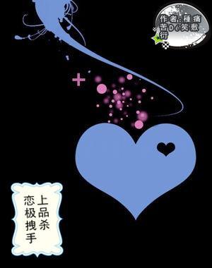 黄圣依杨子收千万坑位费只卖出1单?60商家报警维权,当事人回应