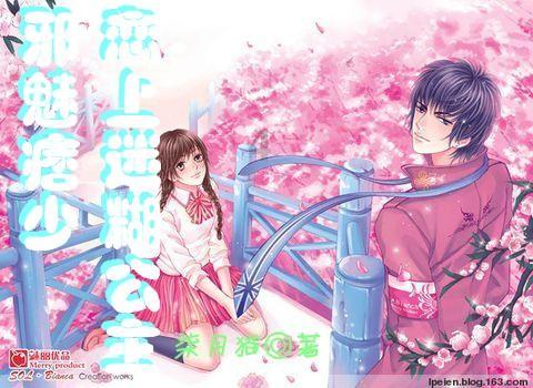 生粉和面粉的区别 作用功效不同游戏画面